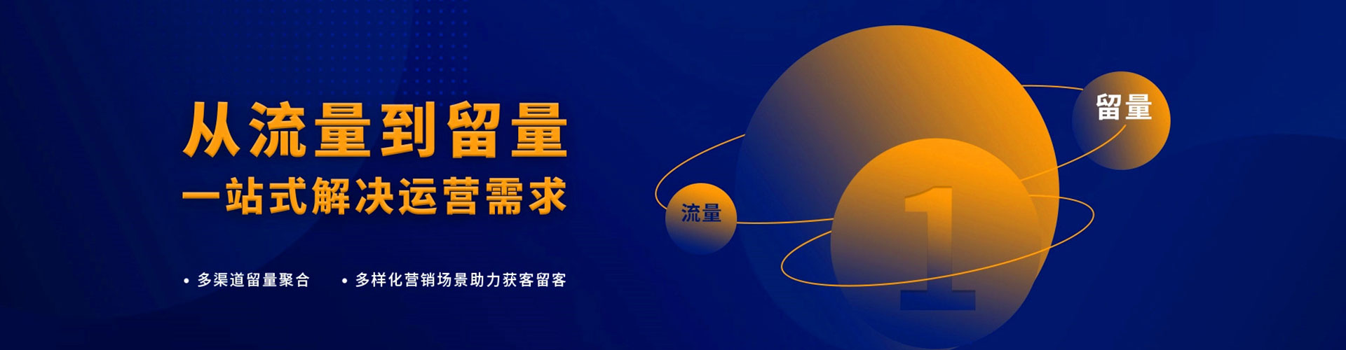 岚县百度竞价