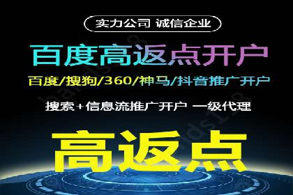 百度推广的投放技巧：从冷启动到热销的历程