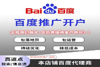 竞价推广开户全流程：一则成功案例揭秘